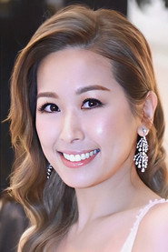 Candice Zhao