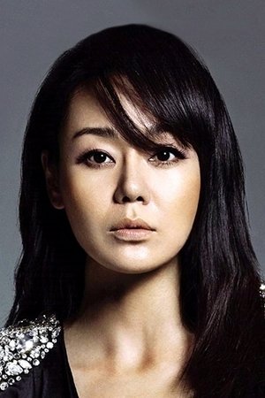 Kim Yun Jin
